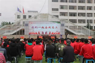 盐源县职业技术中学校，盐源县职业技术中学校电话号码