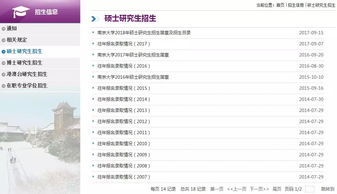 考研报录比查询网，2022考研报录比查询网