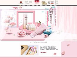 七夕护肤品活动话语，七夕节护肤品活动语