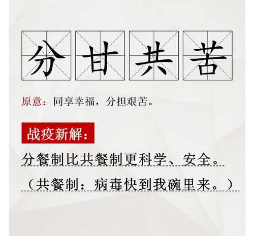 手下留情成语