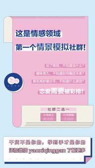 第一次见面怎么聊天找话题