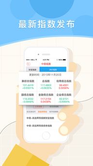 请教,如何在中国债券信息网查询国债余额