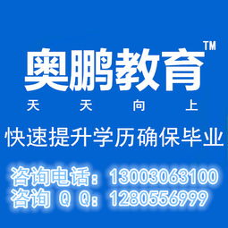 电大的英语专业难吗?