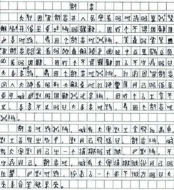 高考作文字数要求，高考作文字数要求1500字