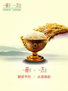 节粮小窍门10条