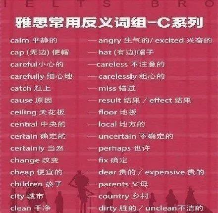 热烈的反义词是什么