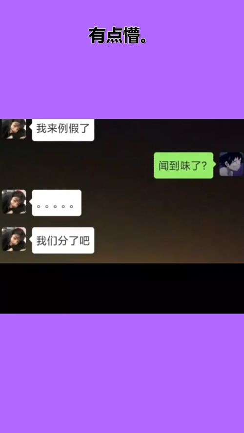 等着我粱倩找到了吗