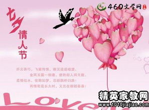 献给朋友的祝福语