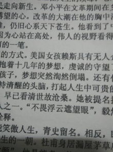 訇怎么读