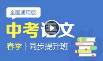 网校哪个好一点?