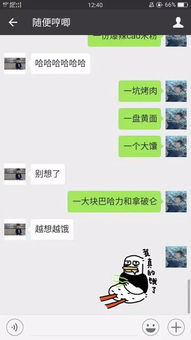 一句让对方不得不回复，一句让对方不得不回复说说