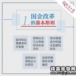 企业指导教师评语，企业指导教师评语简短20字