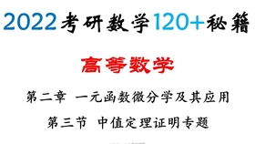 实数系几大基本定理都有什么?