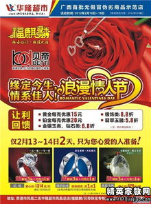 美甲店七夕活动策划，美甲店七夕活动策划书