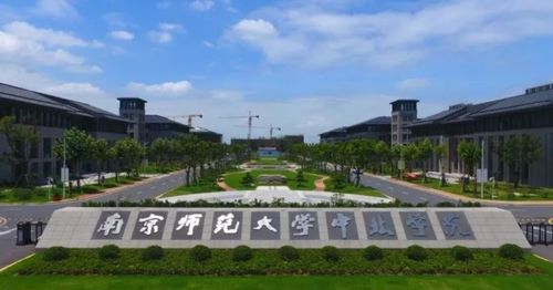南京中北学院，南京中北学院是二本还是三本