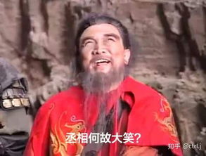 丕字是什么意思
