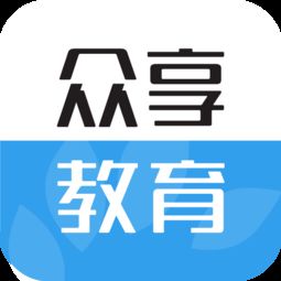 众享教育包月怎么扣钱的