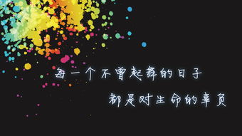 一步一个脚印励志句子，踏踏实实一步一个脚印励志句子