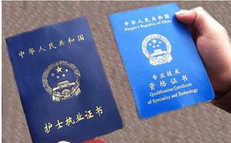 护士执业资格考试，护士执业资格考试报名入口