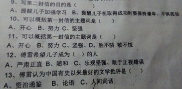 九年级文言文语文上册阅读题及答案