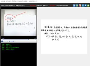 “幂”的读音是什么?