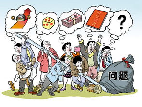 出工不出力，出工不出力打一字