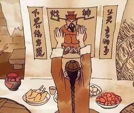 祭灶节的来历和风俗是什么?