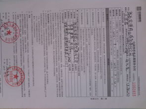 佣金协议怎么写才有效