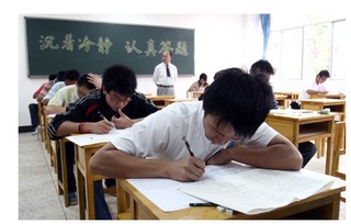 高考真的有那么重要吗?