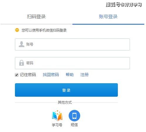 江西省吉安市2015年国培计划什么时候