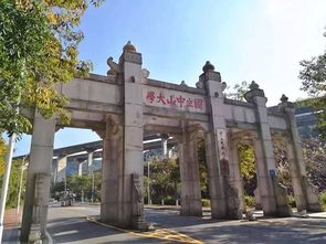 中山大学南方，中山大学南方学院是几本