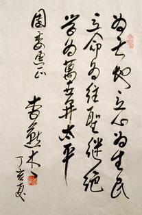 为天地立心为生民立命意思是什么?