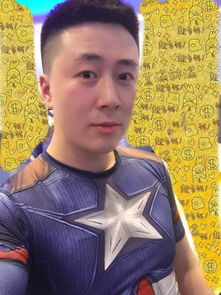 刘雪龙的钱充公了吗