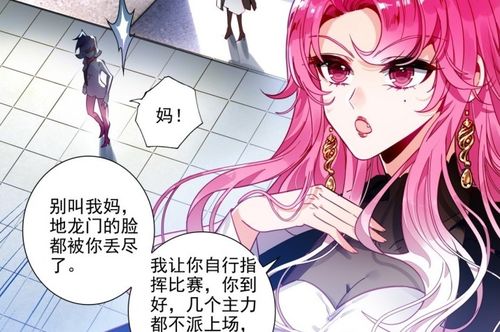 话儿入牝