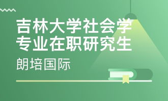 在职培训和脱产培训的优缺点及方法