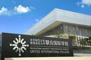 uic是哪个大学