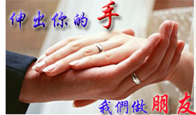 伸出你的手作文800字