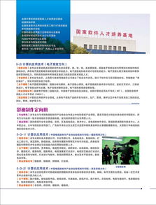 湖北成人高考专升本录取查询在什么时候查?