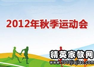 200字青春励志广播稿