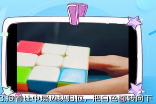简单易懂的魔方复原口诀