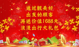 春节有什么风俗活动