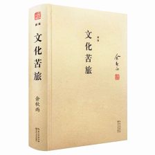 散文随笔精选