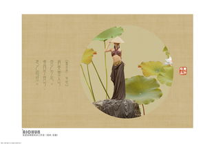 美人赋原文_翻译及赏析