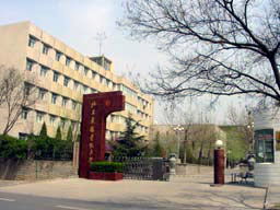 山东电大是什么学校