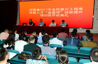 新乡市技师学院归教育局管吗