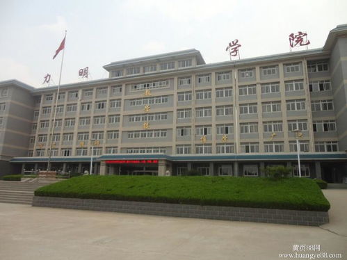应天职业技术学院是专科吗