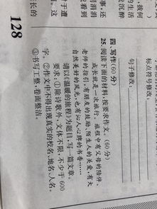 以温暖为话题的作文600字，以温暖为话题的作文600字题目自拟