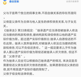 固执己见的意思是什么