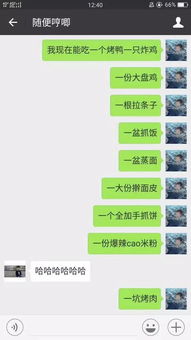 一句让对方不得不回复(让对方忍不住想回复)