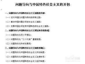 论文摘要怎么写，论文摘要怎么写 例子